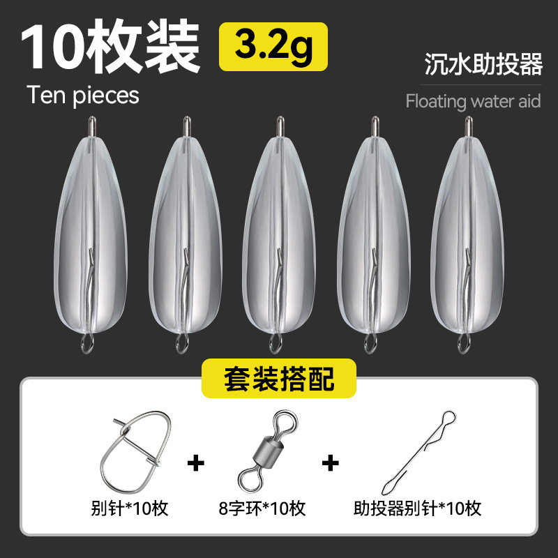 Luya ayudante de lanzamiento de agua flotante lento submersión micro-pin modificado sin luz nocturna lanzamiento de larga distancia conjunto de semillas de melón sequinilla flying pin