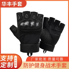 成人手套;骑行手套;防晒袖套