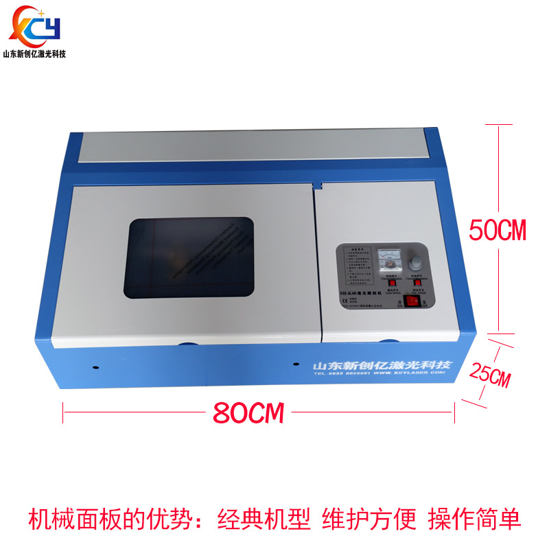 Xinchuangyi láser K40 máquina de grabado pequeña máquina de grabado láser de precisión máquina de grabado láser de ordenador