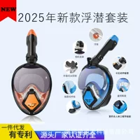 2025 новая сухая рыба дьявола (MGY) для подводного плавания силиконовая маска для плавания