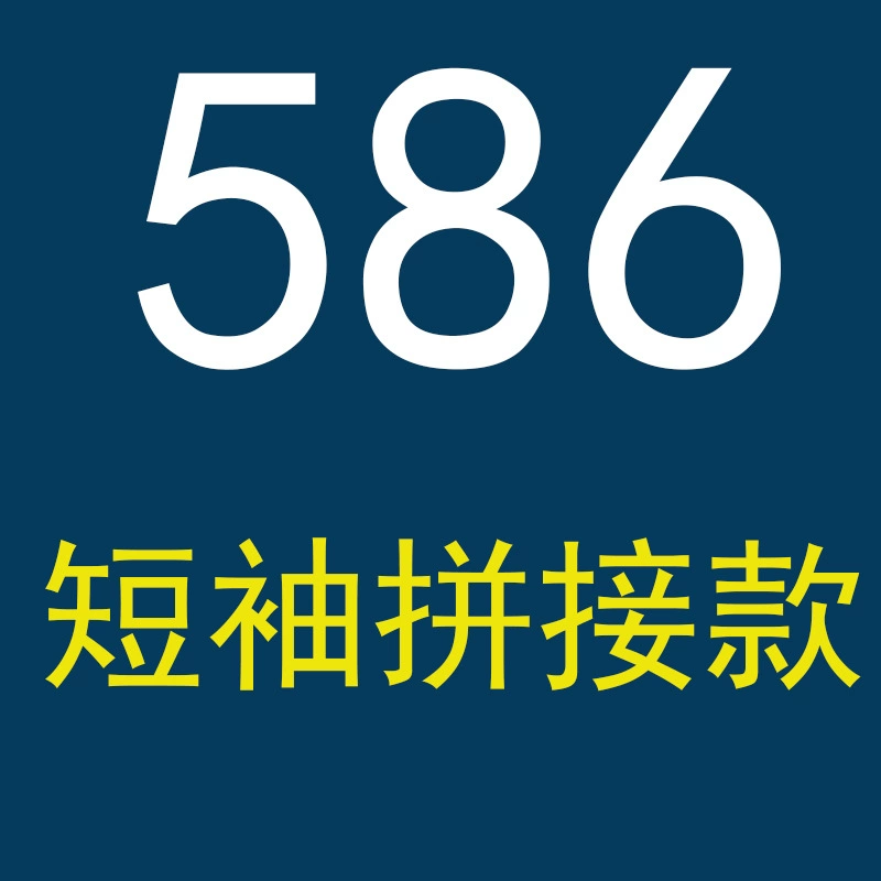 2025 новый атласный кружевной сшитой свадебный костюм мама cheongsam 586 короткие рукава