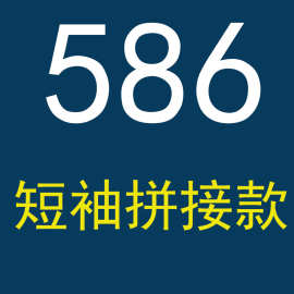 2025年新款缎面蕾丝拼接婚礼妈妈装旗袍586短袖