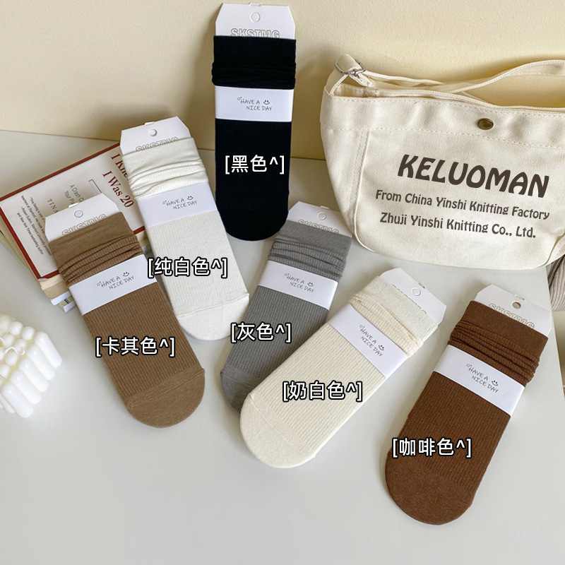 Ding Yan Zhejing socks women's spring and autumn cotton solid color mid-calf socks vertical stripes simple Japanese style all-match pile socks