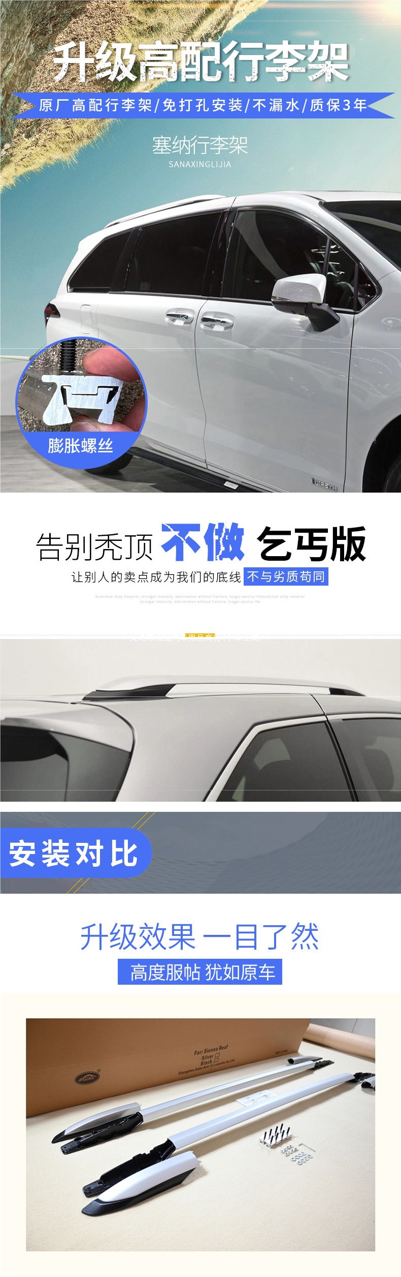Suitable for domestic Toyota Sienna roof racks, Grevia original factory-style modification parts, Sienna modification parts