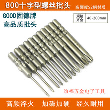 GOODʮ������^늄��ݽz���^����� 800/3C�����^S2������������4