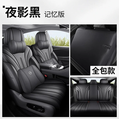 Modelə uyğun (Original) oturacaq örtükləri Car Seat Covers 520 Zhihao - aion-rt-memory-edition-shadow-black-full-coverage-for-front-and-rear-seats-special-car-special