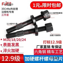 滾花頭螺栓內六角孔型旋鈕手擰螺絲調整調節螺桿粗牙AJKTN/麥太保