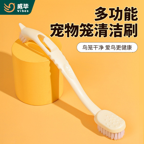 Cleaning Bird Cage Cleaning Brush Multi-functional Cleaning Brush Cleaning Brush Soft Brush Bird Cleaning Supplies