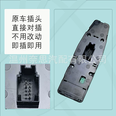 Glass lifter F07/F10/F18/F25 Bmw 5 Series