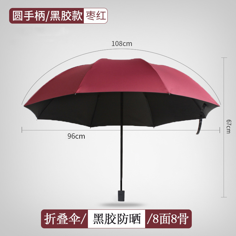 Vinyl manual de ocho huesos - vino rojo