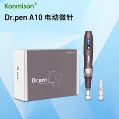 Dr.pena 10電動マイクロニードル美容ペン新型スクリーン付きマイクロニードル導入器無線充電携帯