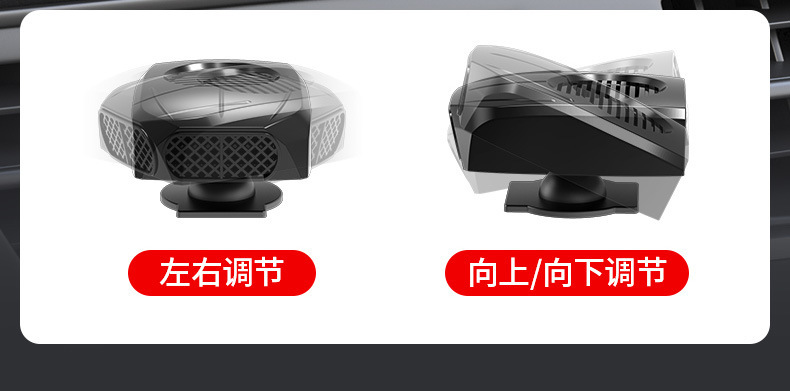 Car Heater New Model Car Heater 12V24V Winter Car Heating Fan Front Heating Artifact