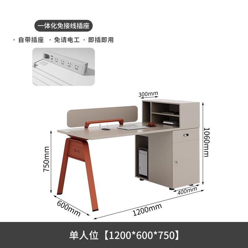 职员办公桌椅组合简约现代员工卡座四六人位办公桌屏风工位电脑桌|undefined