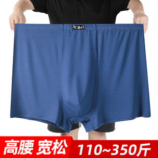 Middle-aged and elderly men's Odale flat-angle underpants for the elderly plus large size father summer shorts head grandfather pajamas