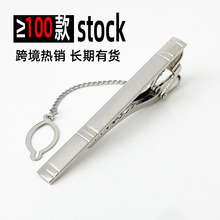 男士领带夹6cm磨砂商务平头韩版银色有链条跨境男式子袖扣正装