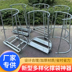 移動可能な編み物袋のサポート棚は谷子のトウモロコシを収めて袋を支えます。