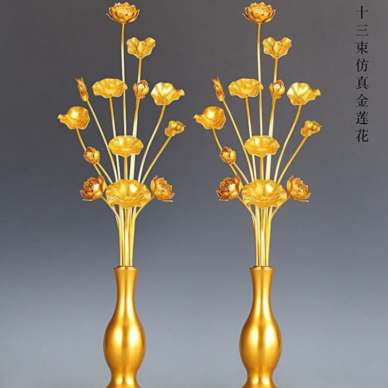 仏前花、金箔蓮、仏殿装飾、リビングルーム、金蓮、仏花、観音仏殿花、アルミ手作り|undefined