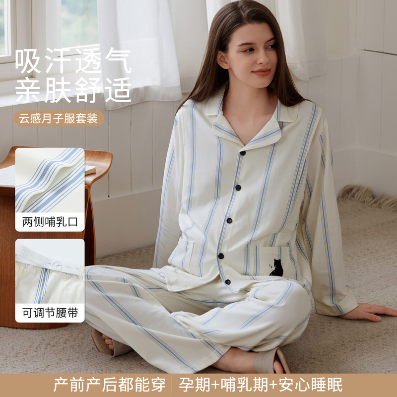 Xiyue Spring and Autumn New Wholesale Maternity Pure Cotton Postpartum Clothing Set for Pregnant Mothers, Two-Piece Nursing and Delivery Outfit Xiyue Spring and Autumn New Wholesale Maternity Pure Cotton Postpartum Clothing Set for Pregnant Mothers, Two-Piece Nursing and Delivery Outfit