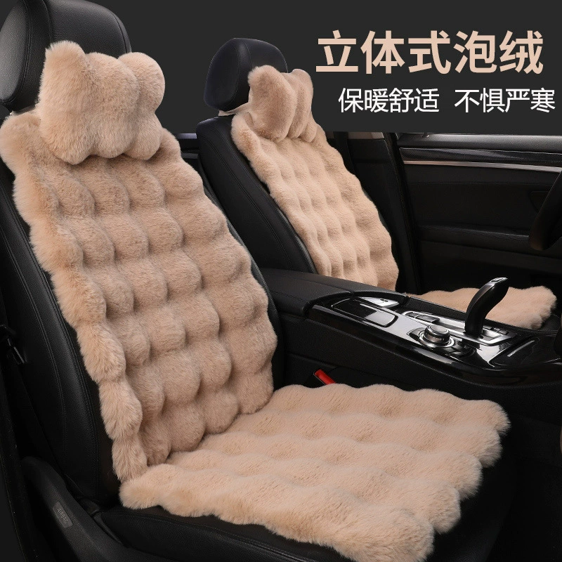 Автомобильная подушка новая зимняя автомобильная плюшевая подушка трехмерная пуховая имитация волосатая подушка для сидения тепло и удобно универсальная
