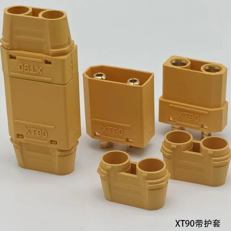 XT90H公母头带尾套 45A锂电池连接器XT90H-F母头 XT90H-M公头