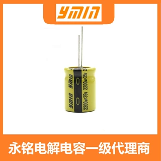 永铭电解电容 LKM 25V 470uF 8*11.5 YMIN 插件电解