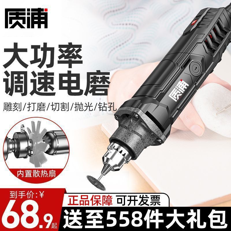 日本品牌电磨机小型手持打磨机电动抛光手磨机玉石木雕刻工具