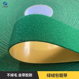 纺机配件;输送带;输送设备配件