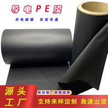 PE���Ĥ ����늘O�N늼ӟጧ늱�̼ĤTENS�}�_��Ħ늘O̼Ĥ