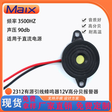2312��Դ���߷����� 23*12mm 3-24V��ѹ �������߷ֱ�����������