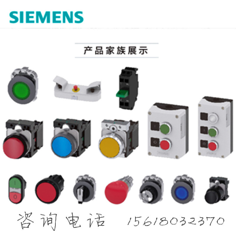 3SU1050-1JB20-0AA0西门子3SU1蘑菇头急停钮3SU10501JB200AA0现货