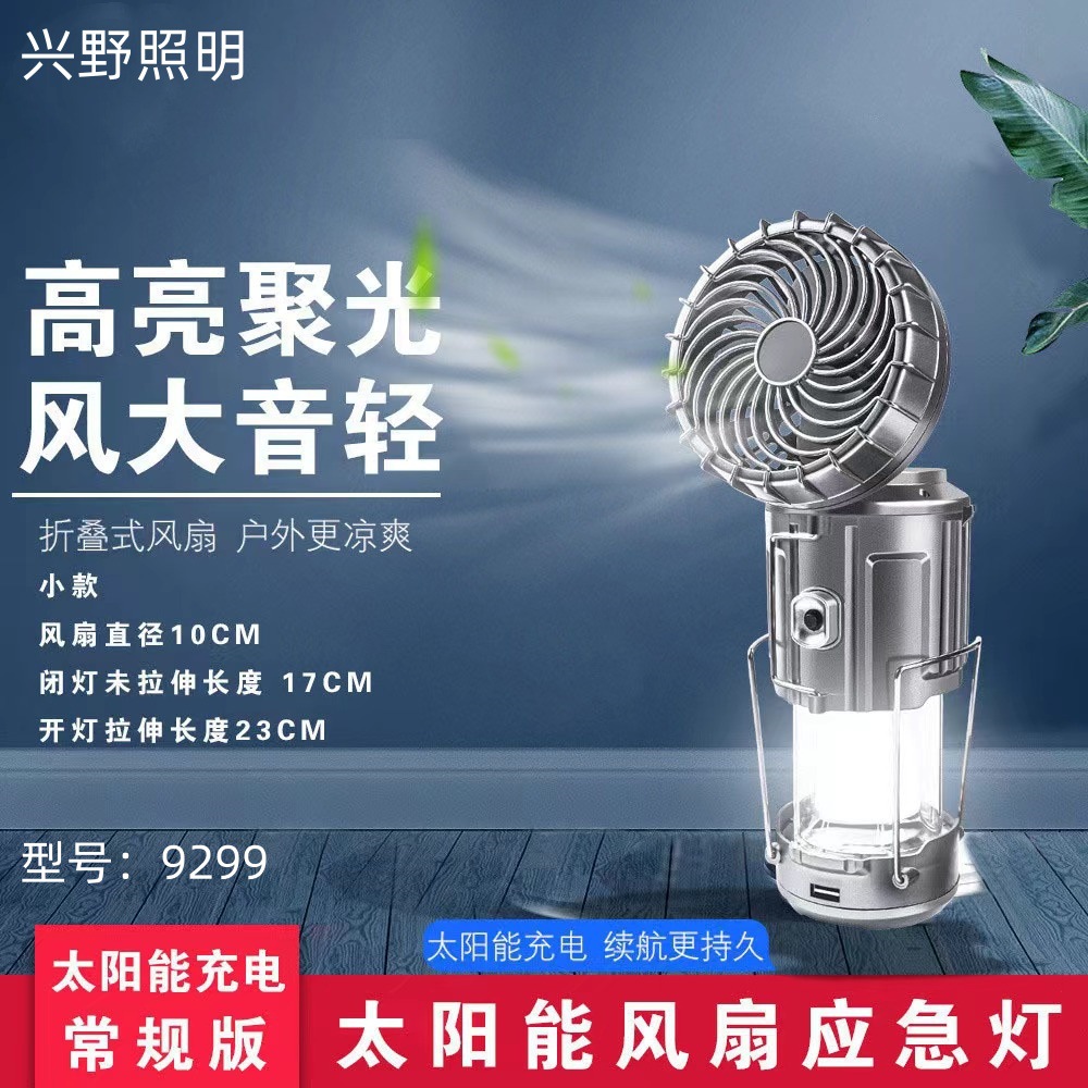 Lámpara de camping solar multifuncional de doble propósito, ventilador, linterna de caballo, lámpara de carpa al aire libre, lámpara portátil de luz fuerte plegable con ventilador