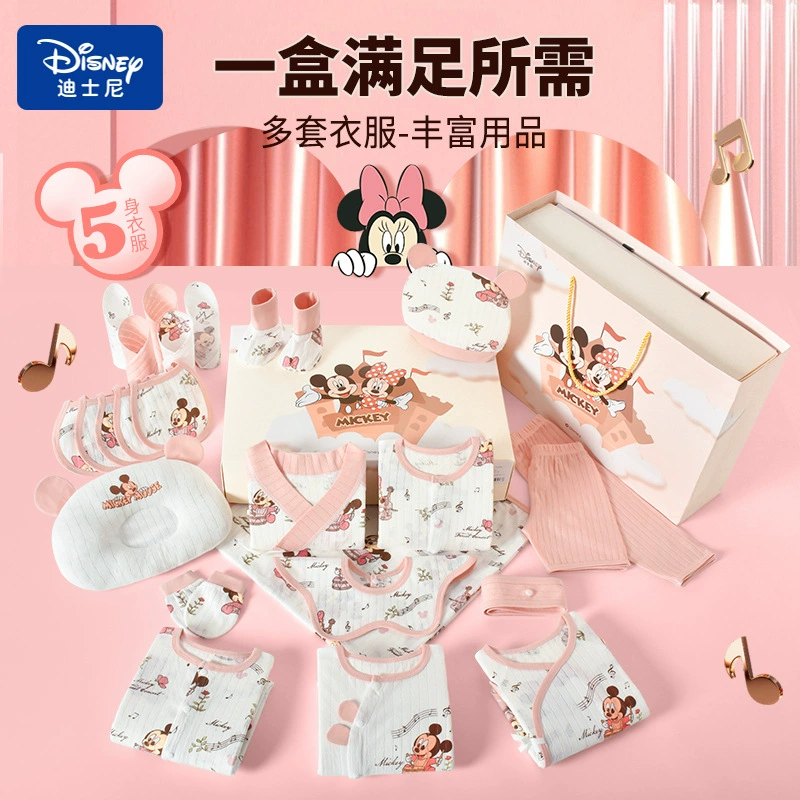 Disney, children's ultra thin overall, gift box for new born, set