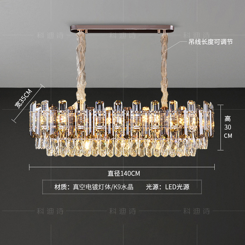 2025新款轻奢现代酒店别墅客厅灯圆形护眼餐厅卧室灯K9水晶吸顶灯|undefined