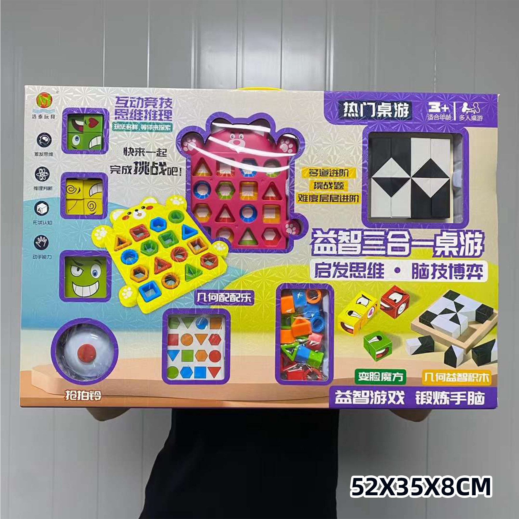 Instituciones de capacitación artística juguetes para niños al por mayor mercado nocturno 10 yuanes controlado por control remoto juguetes Yiwu regalos al por mayor