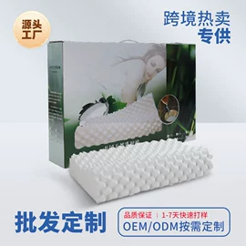 记忆枕;U型枕;坐垫椅垫