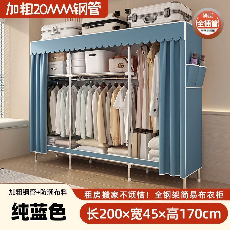 All-Steel Frame Fabric Wardrobe Simple Assembly for Home Bedroom Storage Cabinet Rental Room Hanging Wardrobe Closet with Thickened Full Steel Pipes