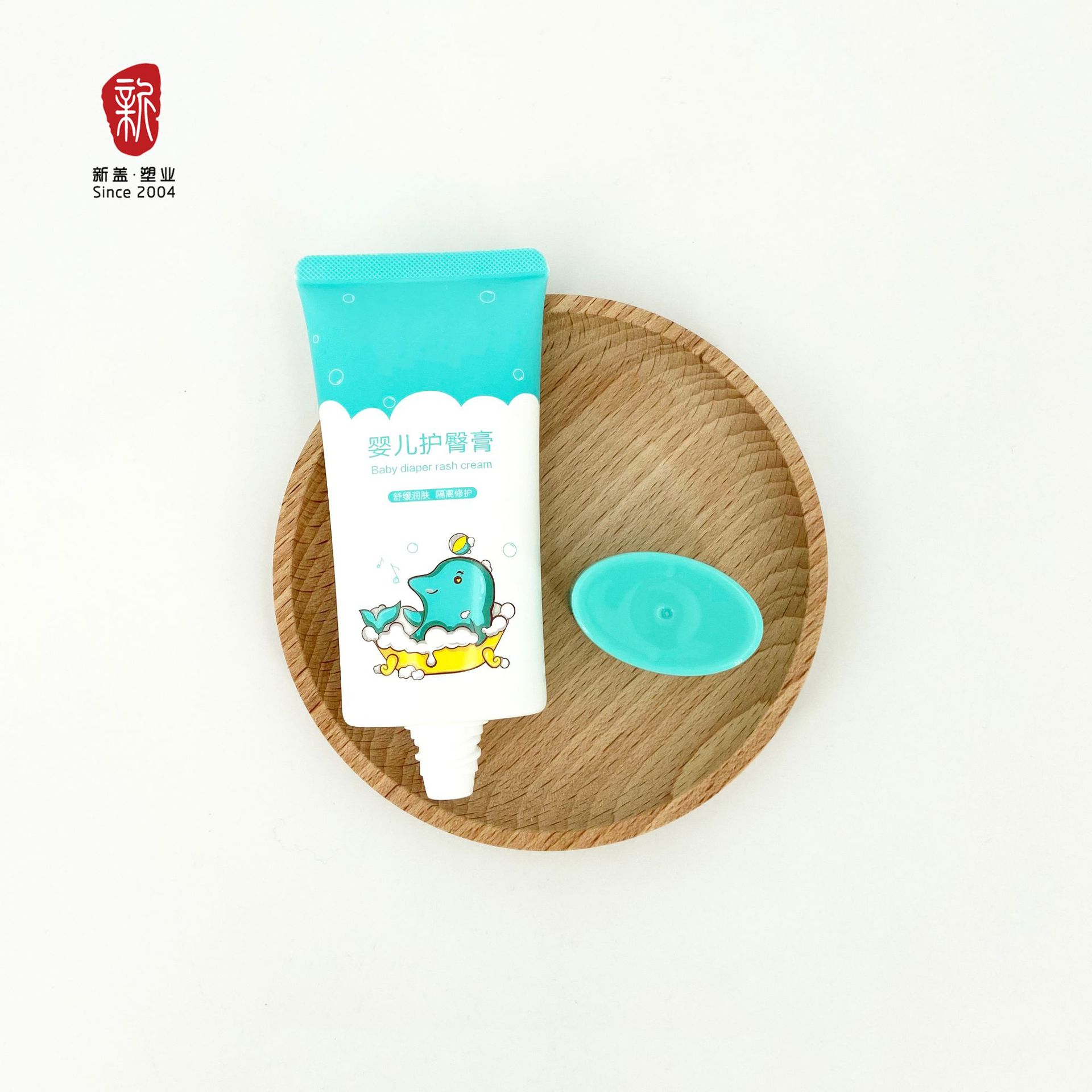 φ38 PE铝塑软管椭圆管配配色旋盖 化妆品铝塑复合软管包材