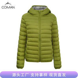 现货轻薄羽绒服女士秋冬款90白鸭绒保暖运动外套来图来款快速打样