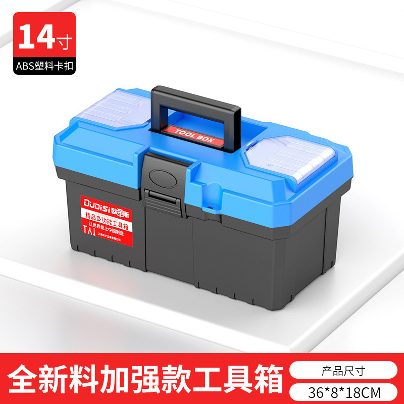 金属工具箱ポータブル大型プラスチック家庭用電気技師多機能修理車載ケース工業級収納ボックス|undefined