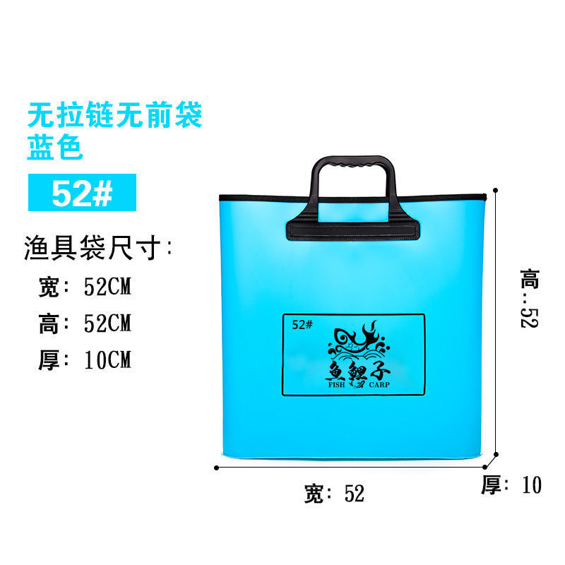 bolsa de pescado EVA bolsa de pescado plegable bolsa de pescado fábrica de comercio exterior al por mayor
