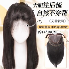 額の手織りのレースのネットのかつらの女性の頭の頂の本当の髪は薄くて、跡がなくて白髪を隠します。