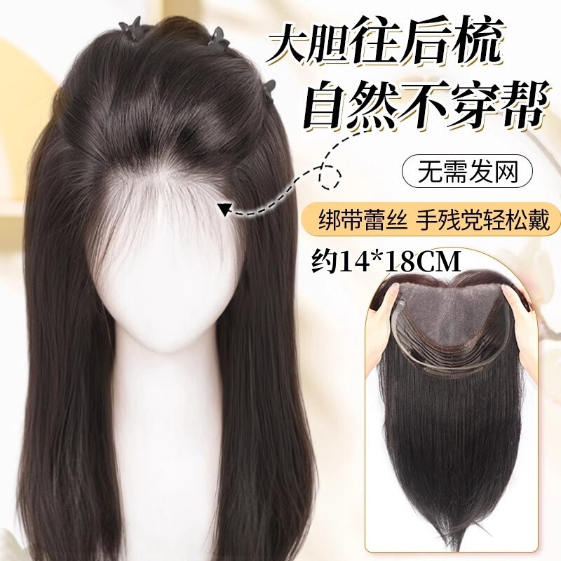 Front forehead hand-woven lace mesh wig women's head top real hair light and seamless cover white hair fluffy hair volume replacement piece