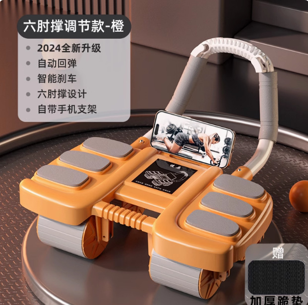 주황색 6팔꿈치 복부 휠(모조 자동차 범퍼)