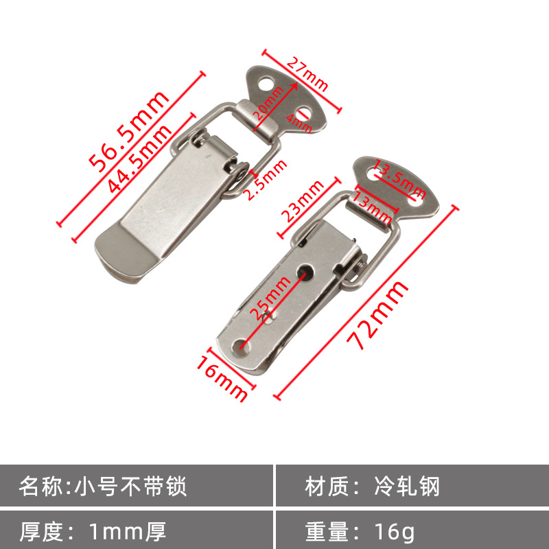 Cold rolled steel small size without lock