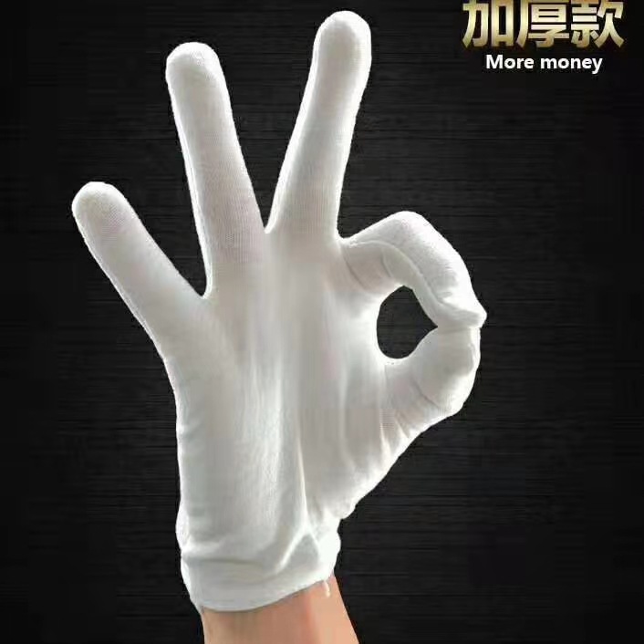 두꺼운