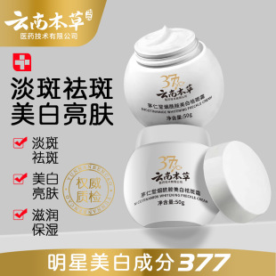 ��ϱ���377�������˪�aˮ���񵭰�˪���AҺ����ɫ����˪�����