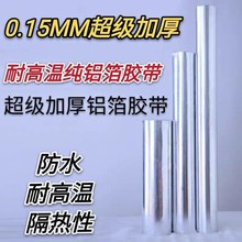 1.2m�X���z���a��������ѼӺ�0.15mm�͸ߜظ��Ꭷ�z�X��