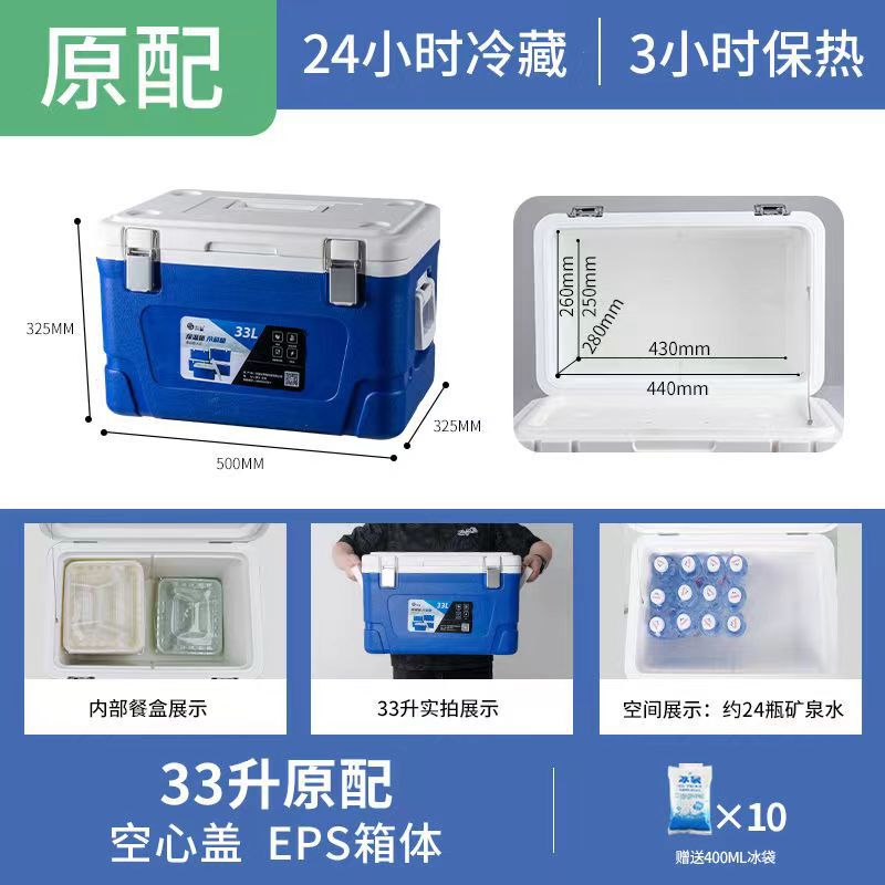 保温箱摆摊海钓学校保热食品保鲜冰块户外加厚恒温馒头冷藏箱带轮|undefined