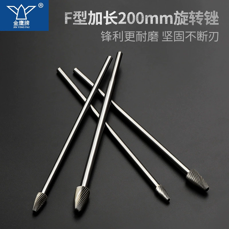 Удлиненный стержень, вращающийся напильник из твердого сплава, Шлифовальная головка из вольфрамовой стали, Удлиненная ручка зажима F-образная длина 100150200 мм Бренд Golden Eagle