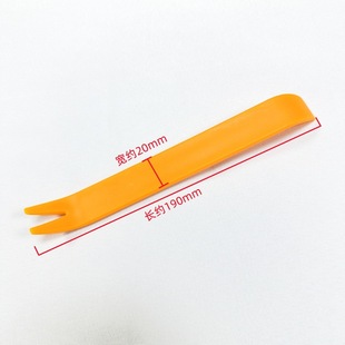 Car door panel disassembly and disassembly tool audio modification car crowbar tool sound insulation modification rocker tool